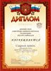 Смирнов Артем 6л (РО-астрономия)